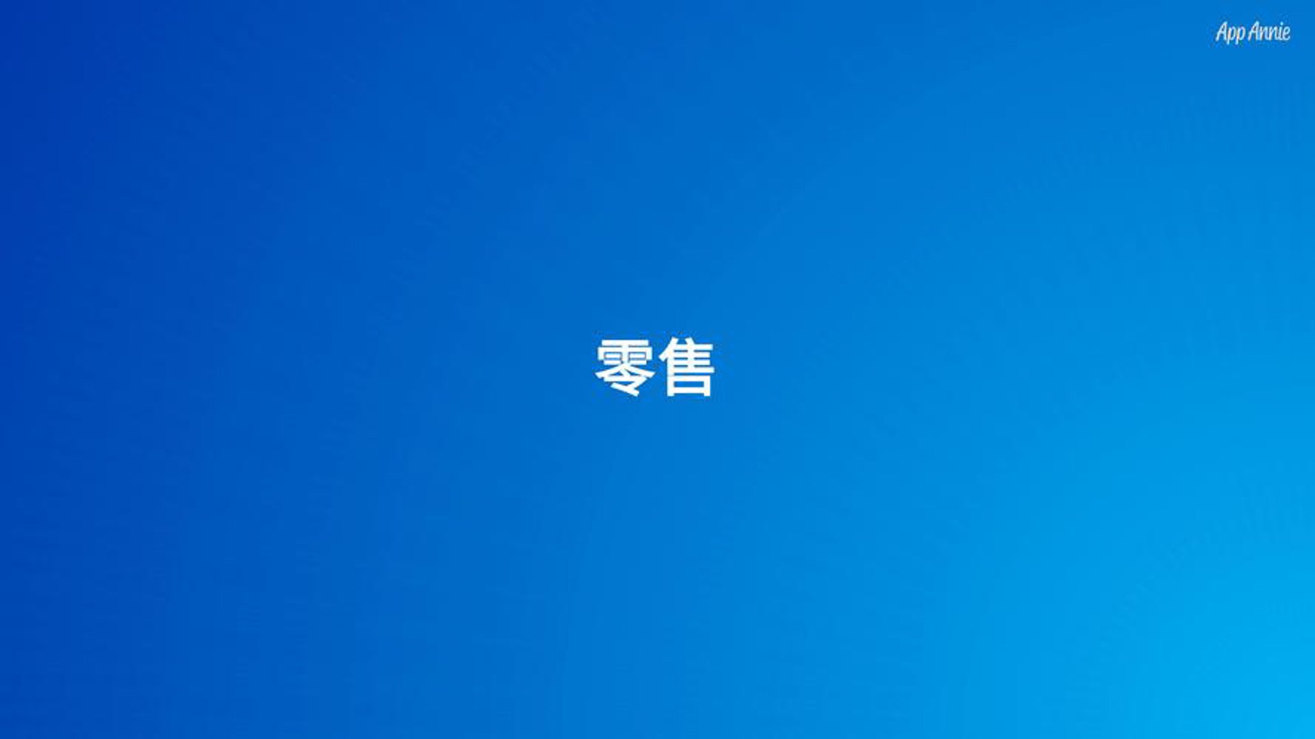 优乐购优惠券